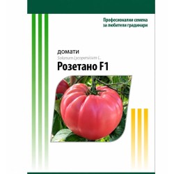 Домати Розетано F1 / Rosetano F1