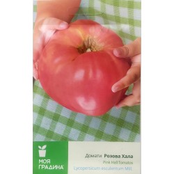 Домати Розова хала