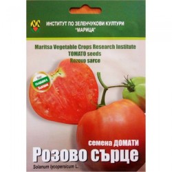 Домати Розово сърце - оригинална опаковка ИЗК Марица