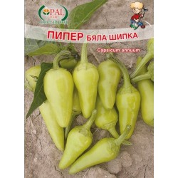 Пипер Бяла шипка Пипер Бяла шипка
