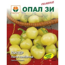 Пипер Люти камбички Пипер Люти камбички