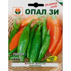 Пипер Рибки - леко люти /оранжеви/