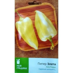 Пипер Злата