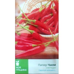 Пипер Чили / Chili Pepper