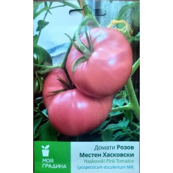 Домати Розов Местен Хасковски 