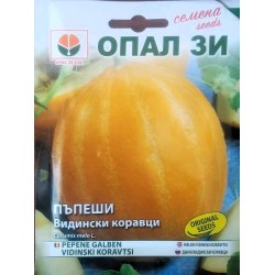 Пъпеши Видински коравци / Videnski koravtsi Пъпеши Видински коравци / Videnski koravtsi